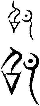 昭,石 經 ,書法字典